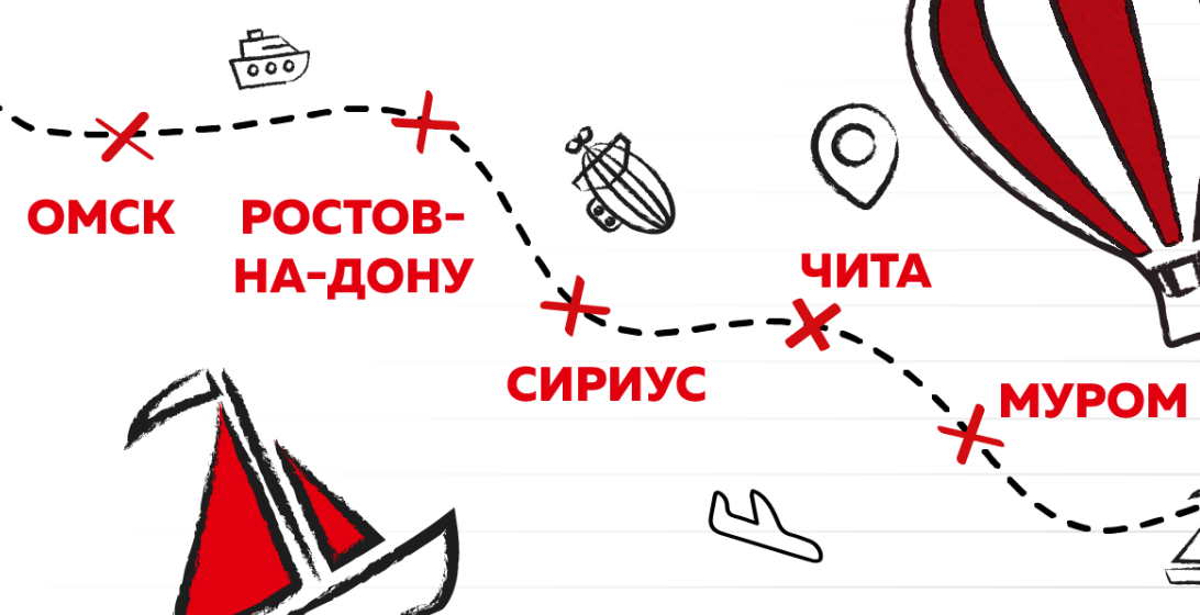 Названы города-финалисты конкурса на звание столицы Тотального диктанта — 2025