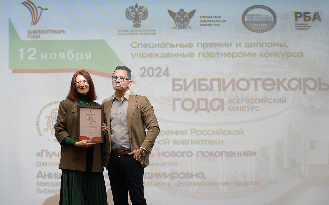 «Сегодня я сама генерирую культурные события города»: интервью с лучшим библиотекарем нового поколения 2024 года Анной Анищенко