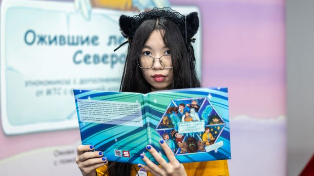 Легенды Севера ожили в этнокомиксах с дополненной реальностью